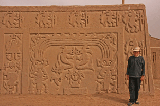 tempel Arco Iris